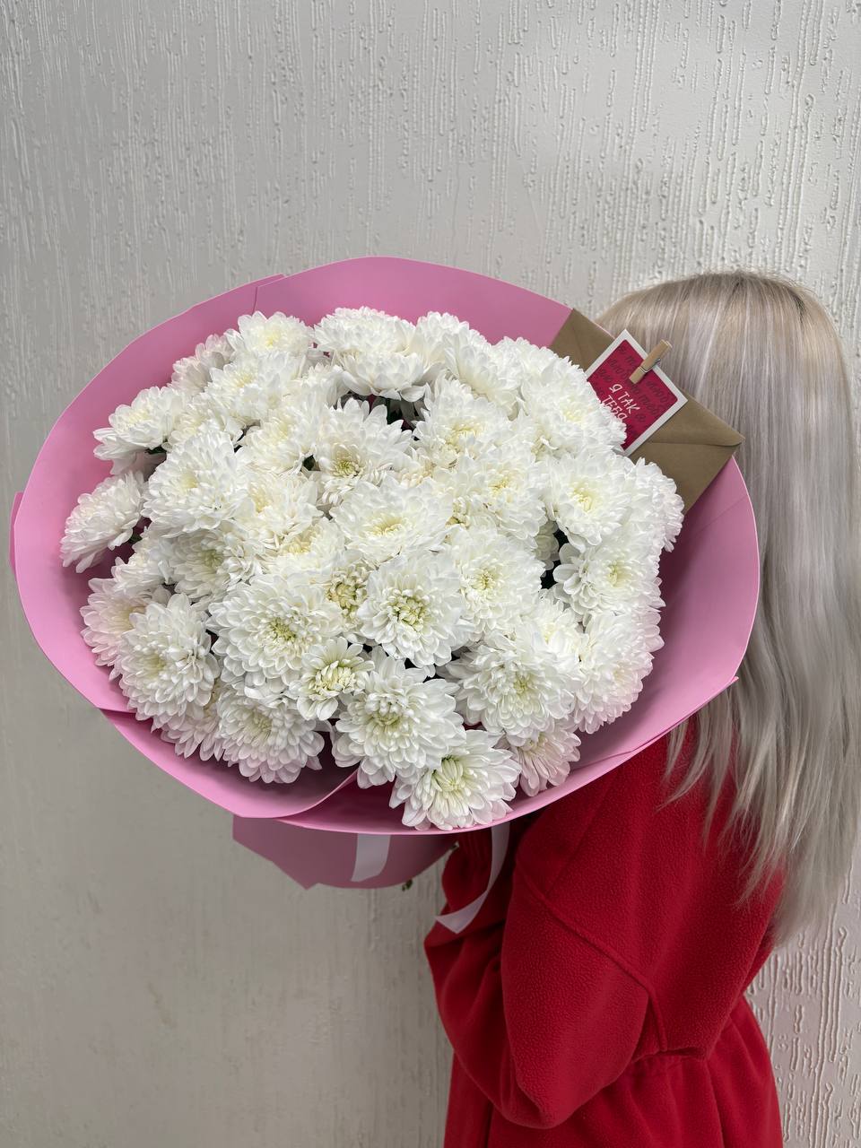 Букет хризантем